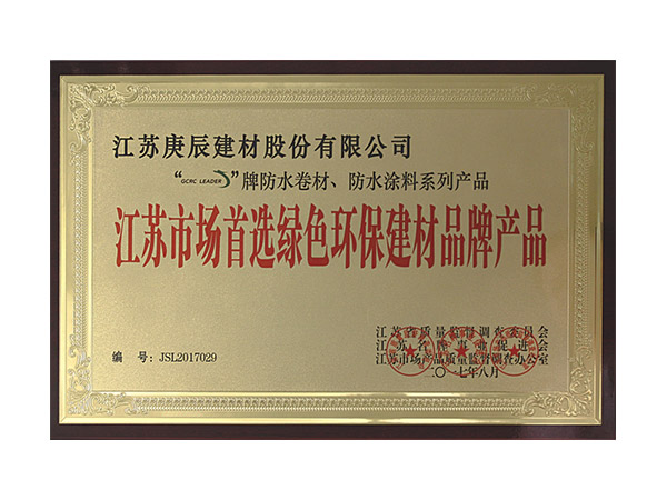 榮譽(yù)資質(zhì)