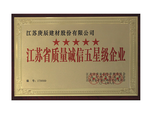 榮譽(yù)資質(zhì)